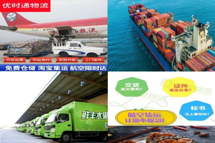 噶尔到加拿大航空货运公司-噶尔到加拿大物流专线